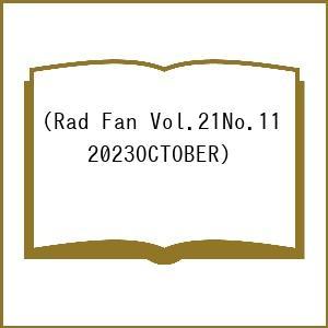 Rad Fan Vol.21No.11(2023OCTOBER)