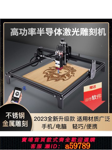 【台灣公司 可打統編】.小型全自動激光雕刻機臺式迷你便攜式diy圖案打標雷射刻字