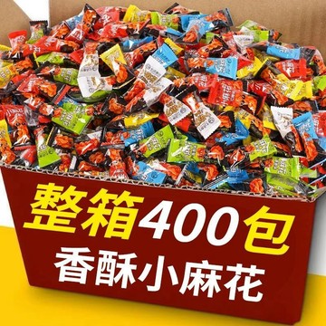 在台有貨🚀小麻花整箱零食小吃多口味休閑食品手工獨立小包裝香酥脆 小麻花 小包裝零食 獨立包裝 休閒零食