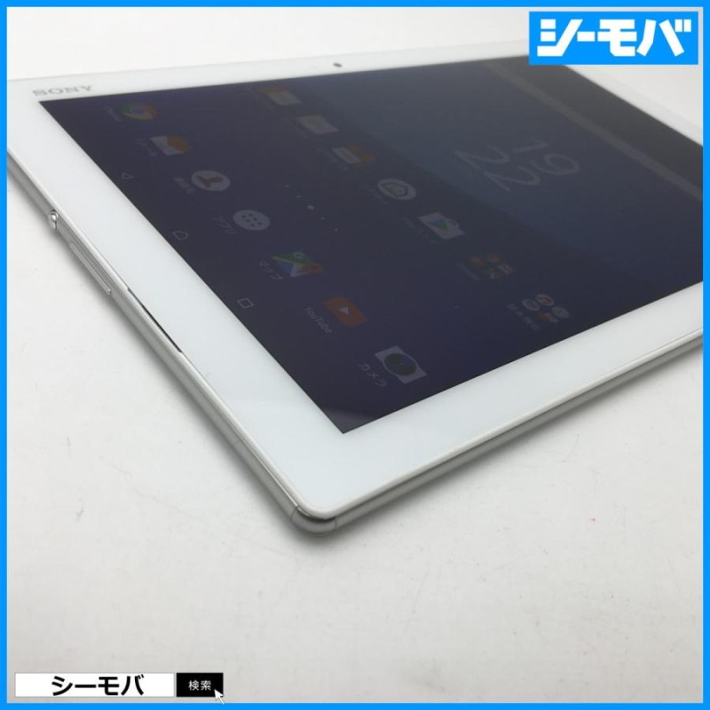 Ruun Simフリーsimロック解除済 Au Sony Xperia Z4 Tablet Sot31 ホワイト 美品訳あり 10 1インチタブレット バージョン7 0 Sman10bekasi Sch Id