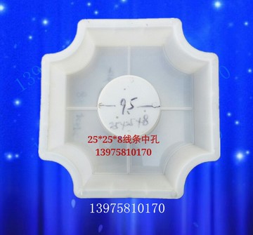25x25x8中孔植草人行道停車場市政公路水泥混凝土彩磚塑料模具