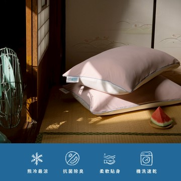 翔仔居家 熊冷涼感枕套組(2入)【草莓奶昔】枕套 熊冷枕套 枕頭套 銀離子抗菌 信封式枕套 涼感枕套