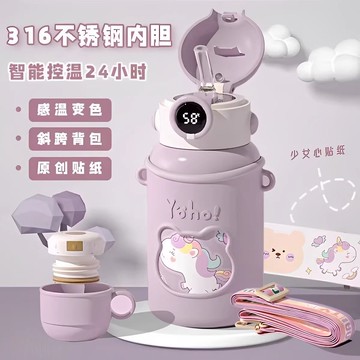 大容量316食品級保溫杯2023新款水杯上學專用男女生吸管水壺