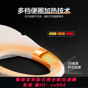 {公司貨 最低價}日本智能馬桶蓋全自動家用沖洗器坐便蓋板加熱烘干清洗電動泡沫盾