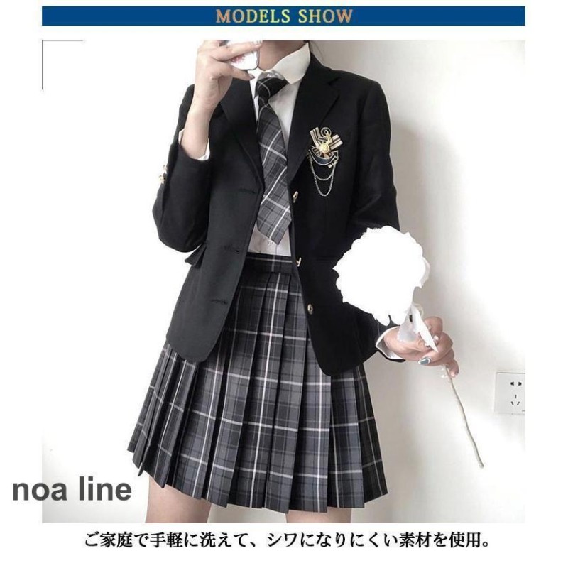 女子高生 制服 5点セット ブレザー スカート チェック柄 長袖 JK服