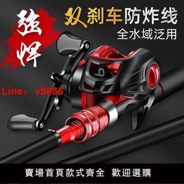 【台灣公司保固】全套碳素路亞竿套裝正品入門水滴輪超硬遠投海竿魚竿路亞新手套裝