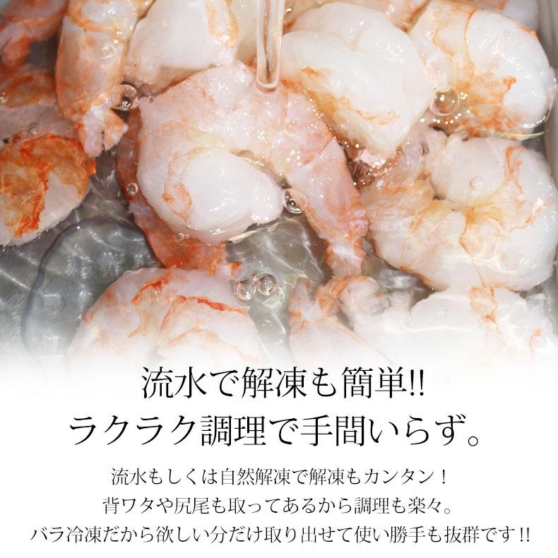 えび エビ 海老 特大 むきえび 1kg ブラックタイガー 冷凍 ムキエビ むきエビ ぷりぷり 下ごしらえ