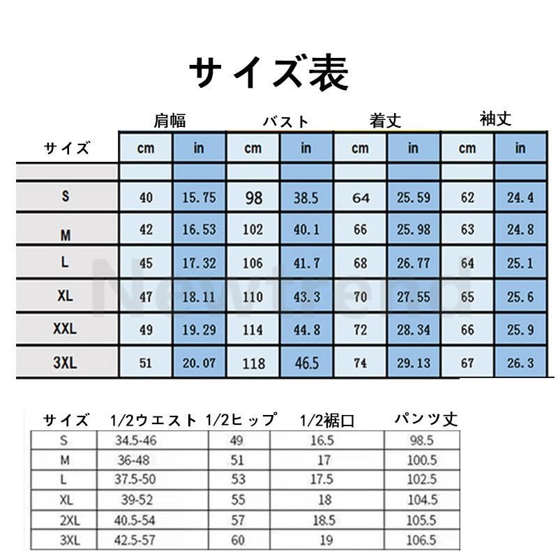 ジャージ メンズ 上下 おしゃれ スウェット セットアップ 長袖