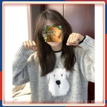 ✨台灣出貨 鞦鼕季卡通毛絨小狗重工灰色毛衣女韓係奶fufu寬鬆慵懶風套頭上衣 💎品質保證💎