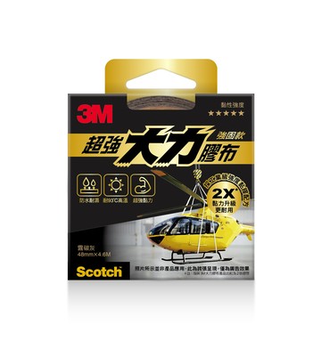 露營必備- 3m超強大力膠布-強固款48mmx4.6m #2805 (霧碳灰 )