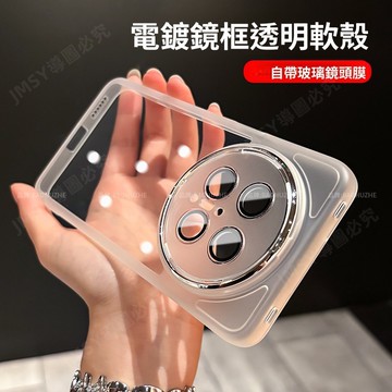 簡約超薄透明軟殼 華爲mate80promax mate80pro mt80 70 60 自帶鏡頭膜 全包防摔手機殼