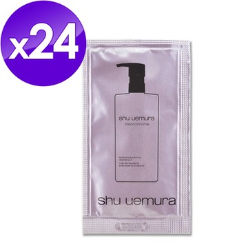 (即期品)shu uemura 植村秀 覆盆子超淨白潔顏油 4ml x 24(效期至2026年08月)