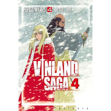 海盜戰記VINLAND SAGA (4)_Readmoo 讀墨電子書