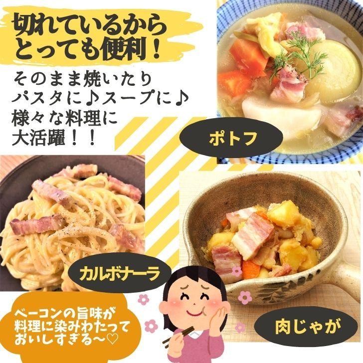 和豚 もちぶた ベーコン 切り落とし セット 送料無料 国産 豚肉 400g 200g×2パック 安心 手作り 冷凍食品 豚 新潟県 グルメ お取り寄せ