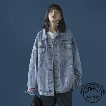 復古藍色牛仔外套女寬鬆韓版學生上衣短款【木屋雜貨】