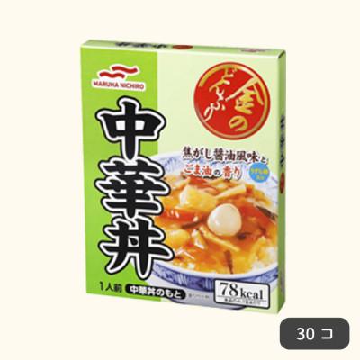 ふるさと納税 村山市 マルハニチロの金のどんぶり　中華丼　レトルト丼ぶり　30個