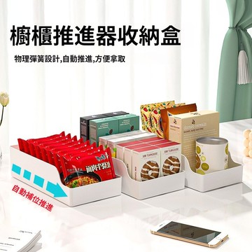 🔥冰櫃冰箱飲料收納神器 單排滾輪助推設計 壓克力自動推進器 超市商用擺貨專用 飲品自動前移分裝盒 居家收納必備