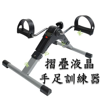 @貨比三家不吃虧@ 手足訓練器 單車 健身器材 家用 腳踏器 腿部 瘦身 腹肌 兩用 復建 肌肉 手腳 健身車 可摺疊