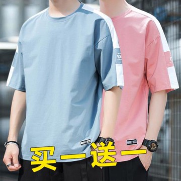 短袖t恤男士ins潮流夏季新款韓版時尚圓領純棉百搭寬松港風上衣服