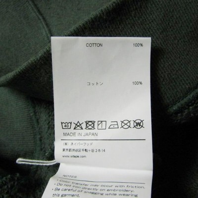 WTAPS ダブルタップス クルーネックスウェット 221ATDT-CSM08 22SS AII 