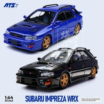 ATS 1/64 速霸陸 Subaru Impreza WRX 黑 金屬藍 金輪框 硬皮鯊 翼豹 合金模型車 小車