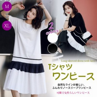 Tシャツワンピース Tシャツ 半袖 レディース 袖あり ゆったり おしゃれ 春夏秋 トップス カジュアル 安い 可愛い 大きいサイズ 10代 通販 Lineポイント最大get Lineショッピング