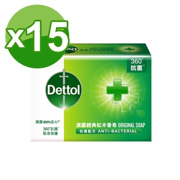 【滴露Dettol】經典松木香皂100g*15入組