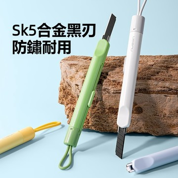 【台灣現貨-速發🔥】迷你美工刀 安全美工刀 開箱美工刀 日本美工刀 拆信刀 裁縫刀 手工美工刀 斜口刀 電工刀 快遞刀