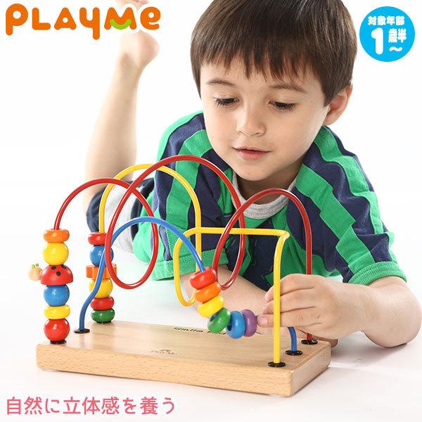 Play Me Toys（プレイミートーイズ） ダンシングループ Ｈ0603 rdzdsi3 旧商品 PlayMeToys プレイミー ダンシングループ ルーピング