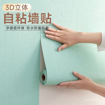 【桃園出貨🔥】3D立體浮鵰墻貼歐花自粘墻紙臥室客廳背景墻壁紙自貼防水防潮墻貼