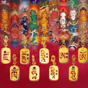 🔥臺灣熱賣⚡️藏式民族風種子字項鍊吊墜黃財神文殊菩薩佛珠念珠卡子手鍊卡扣🎉