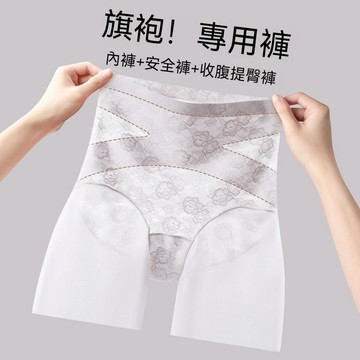 台灣现貨 平角打底褲 冰絲內褲 高腰內褲 無痕內褲 安全內褲 收腹內褲 女士安全褲 防走光內褲 夏季薄款內褲