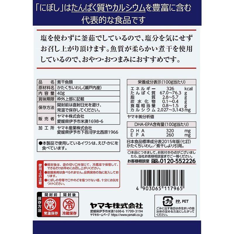 ヤマキ 塩無添加食べる小魚 40g×4個