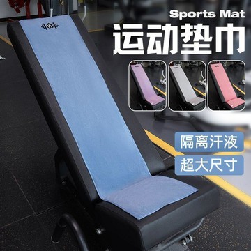 健身房運動毛巾專用吸汗加厚大毛巾男女隔汗墊巾籃球擦汗速幹巾 出貨 運動毛巾 台灣製 運動毛巾 nike 健身毛巾