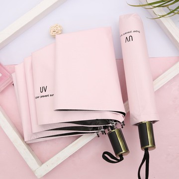 全自動晴雨傘防曬傘女遮陽傘黑膠防紫外線太陽傘男三折兩用傘學生