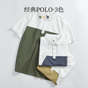 漢斯卡 夏季短袖t恤男Polo衫潮牌拼接撞色薄款休閑寬松內搭保羅衫