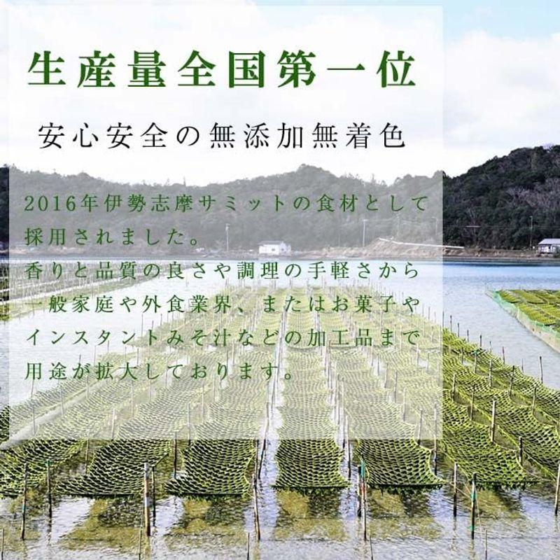 水洗いあおさのり 三重県伊勢志摩産 20g 3袋 優品 あおさ海苔 志摩英虞湾産 通販 産地直送