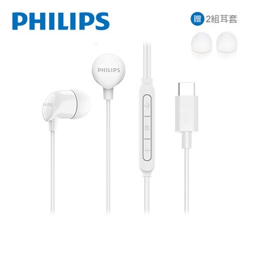 PHILIPS 完美氣密高音質入耳式Type C耳機附麥克風-TAE2146WT