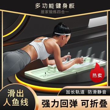 【台灣公司 可開發票】多功能健腹板卷腹自動回彈練腹肌馬甲線居家鍛煉健身運動器材