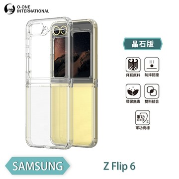【O-ONE】軍功II防摔殼-晶石版 Samsung三星 Galaxy Z Flip6 美國軍事防摔手機殼 保護殼
