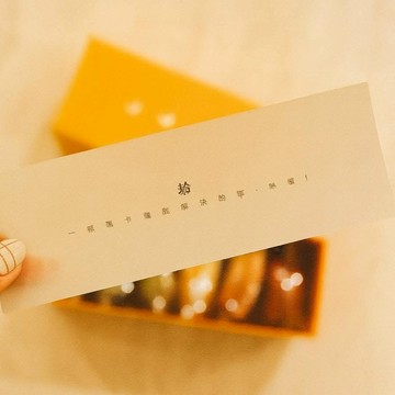 [快速出貨]【拾參馬卡龍】6入禮盒組（經典口味）｜清爽不甜膩｜現實理想家魔羯座生日快樂