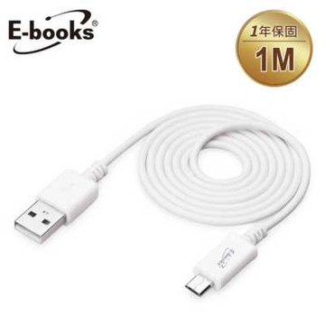 【文具通】E-books X11 Micro USB充電傳輸線1m白 E-IPD062WH【APP滿額下單10%點數(單一帳號最高1000點)】4/30止