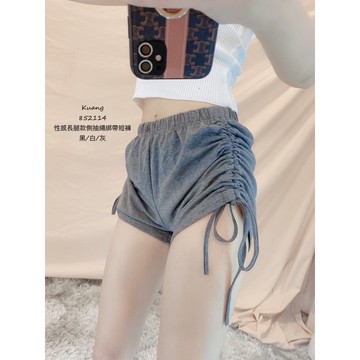 現貨秒出8521🌹性感長腿款側抽繩短褲