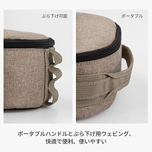 Thous Winds シェラカップケース シェラバッグ シェラ専用収納バッグ 深型 大きめ アウトドア食器収納バッグ シェラカップ7個収納