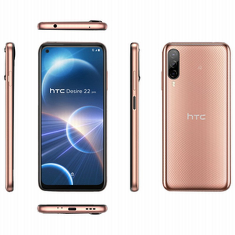 の通販なら HTC Desire チェリーブロッサム SIMフリー pro 22 