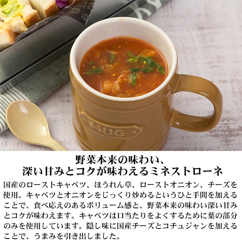 フリーズドライ 味噌汁 フリーズドライ スープ 10種セット メール便 送料無料 コスモス食品 フリーズドライ食品 ギフト