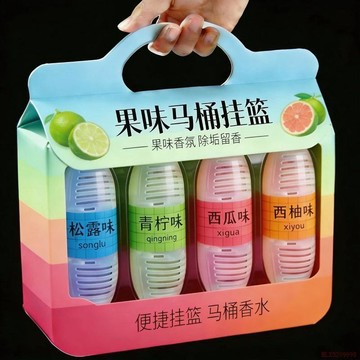 桃園出貨🍂正品智能馬桶清洗劑掛籃廁所清潔抑菌除臭留香自動馬桶清潔劑小蒼