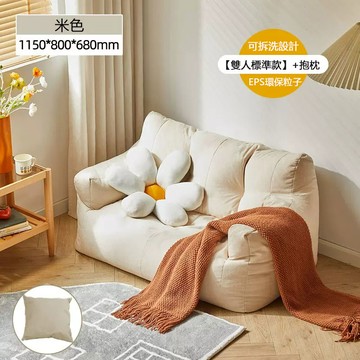 【免運】軟骨頭沙發組 休閒榻榻米單人豆袋懶人沙發椅子休閒躺椅