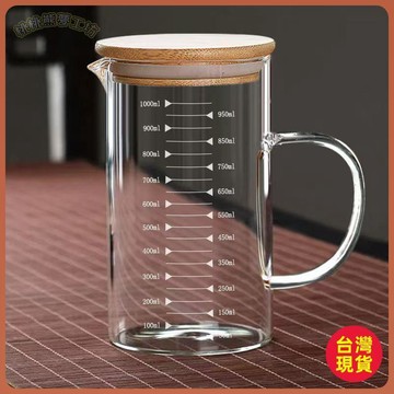 🔥台灣出貨🔥玻璃量杯帶刻度杯子微波爐家用廚房烘焙計量杯帶蓋帶把加厚耐高溫