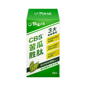 【甘味人生】CBS®苦瓜胜肽 60粒/盒【5盒組】